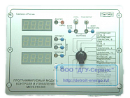 Контроллер МКУ 5.200, фото 1
