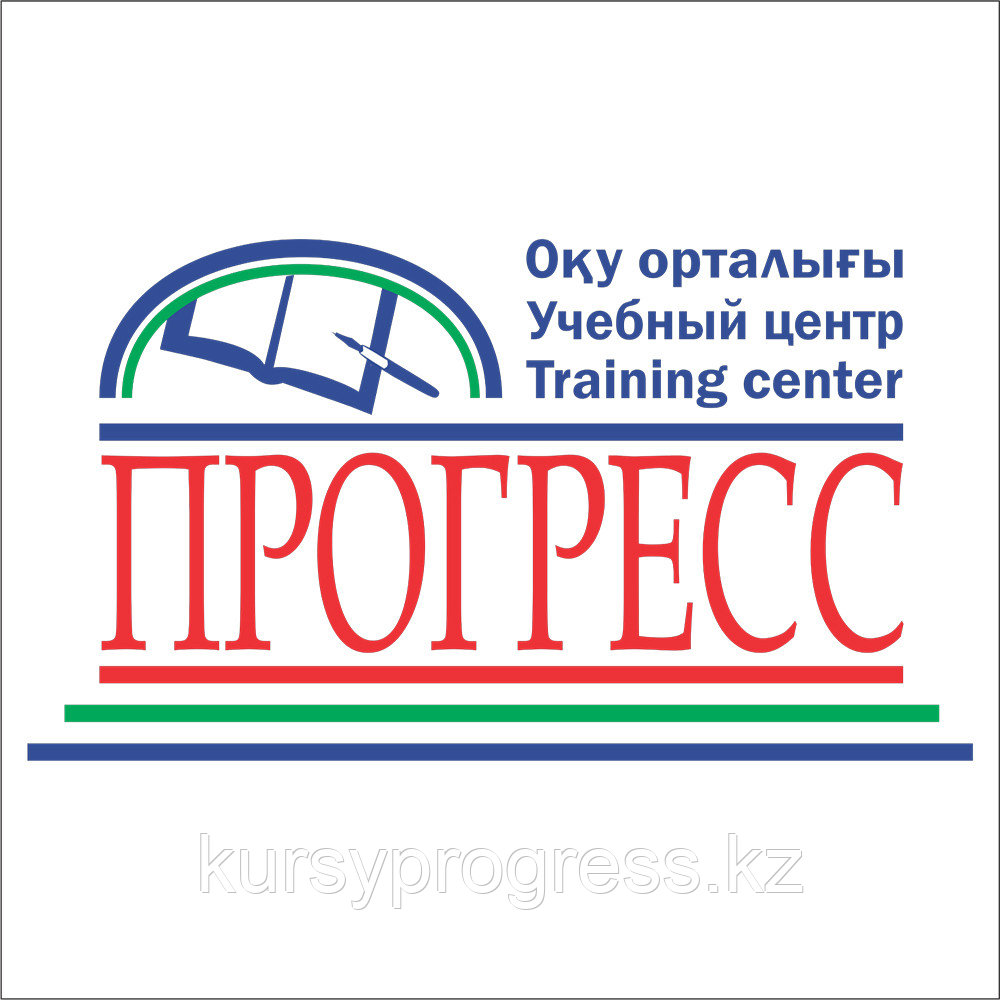 Практический курс Кадрового делопроизводства в УЦ "Проогресс"