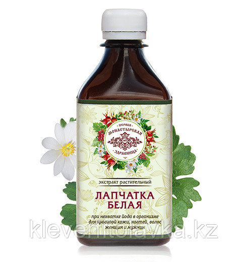«ЛАПЧАТКА БЕЛАЯ» растительный экстракт
