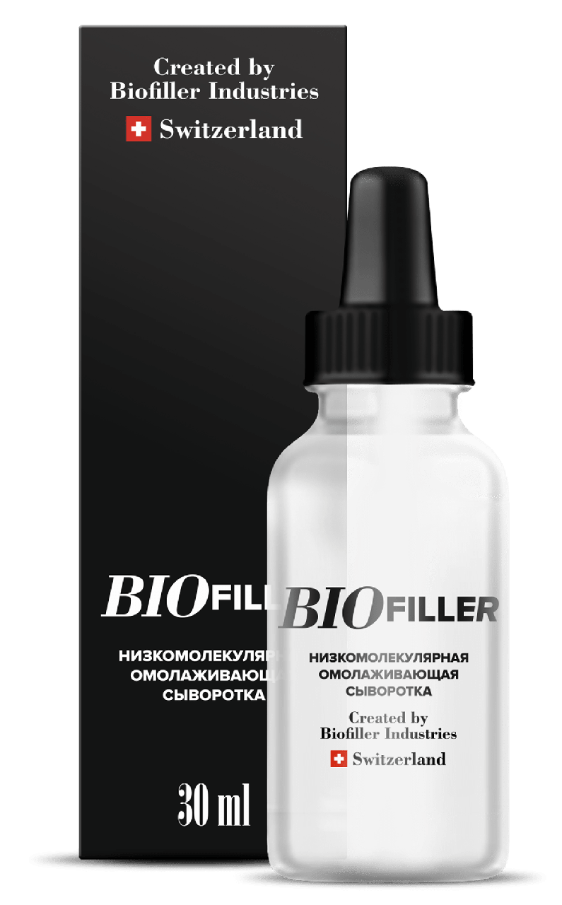BioFiller (БиоФиллер) - сыворотка для омоложения