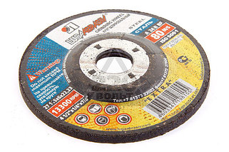 Круги отрезные с утопленным центром