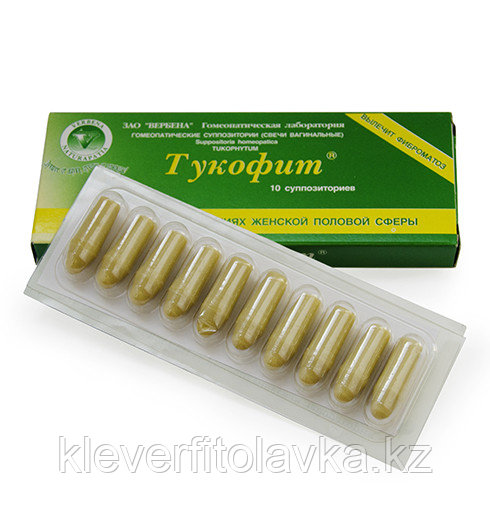 Свечи гомеопатические «ТУКОФИТ»