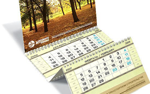 Печать Квартальных календарей - фото 1 - id-p49988022