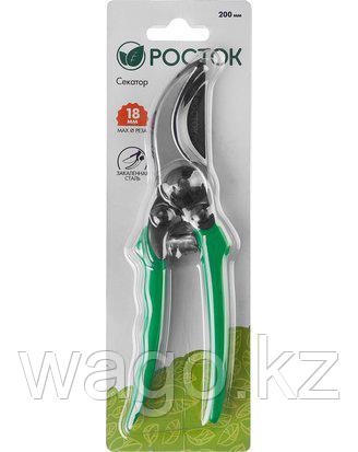 СЕКАТОР САДОВЫЙ РОСТОК 423010, С АЛЮМИНИЕВЫМИ РУЧКАМИ, 200 ММ, фото 2
