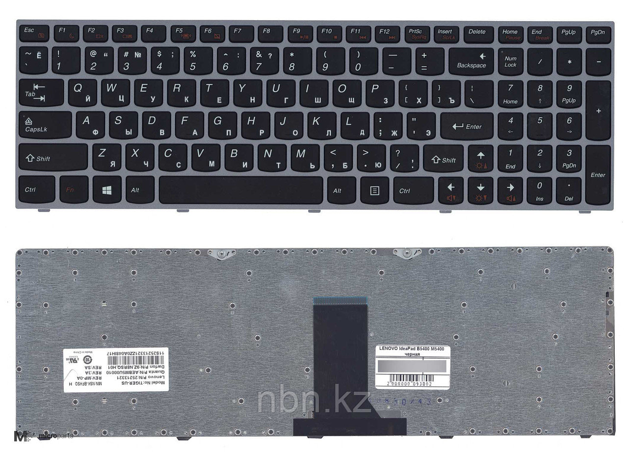 Клавиатура Lenovo B5400 / M5400 Черная