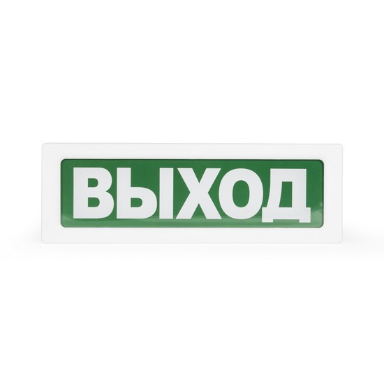 Оповещатель световой Рубеж ОПОП 1-8 12 Выход