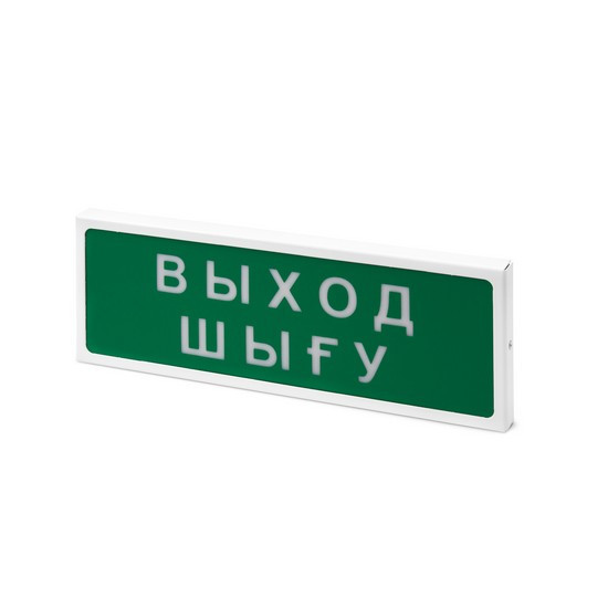 Оповещатель световой Сибирский Арсенал Призма 102 вар 07 Выход-Шыгу