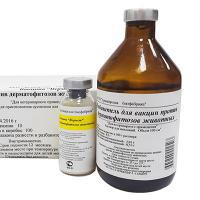 Вакцина Вермет 10-дозная против дерматофитозов животных - фото 1 - id-p49993650
