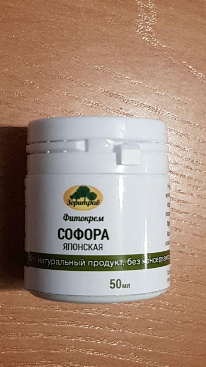 Софора Японская Купить В Аптеке Спб