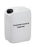 Уксусная кислота 99% (ледянка), Россия в заводских тарах, фото 2