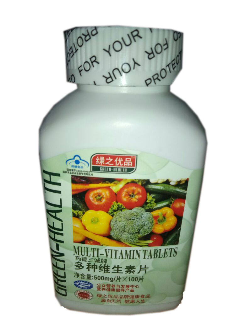 Мультивитаминные таблетки Green Heatlh - фото 1 - id-p50032002