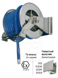 Барабан для шланга AV 1300 с инерционным механизмом (нерж. сталь)