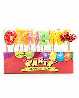 Набор свечей для торта на шпажках «С Днем Рождения»