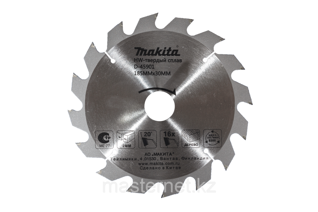 Пильный диск Makita 165*20*2 мм/24 (стандарт)