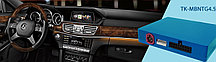 Interface для оригинальных штатных головных устройств Mercedes Benz TK-MBNTG4.5