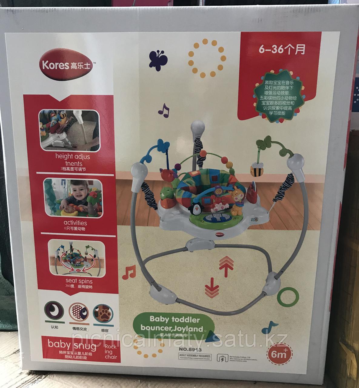 Прыгунки напольные Kores Joyland