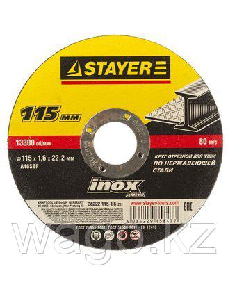 КРУГ ОТРЕЗНОЙ ПО НЕРЖАВЕЮЩЕЙ СТАЛИ STAYER 36222-115-1.6_Z01, MASTER, АБРАЗИВНЫЙ, ДЛЯ УШМ, 115 Х 1,6 Х 22,2 ММ, фото 2