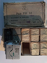 Реле РЭС-22 РФ4500130 05.82г.