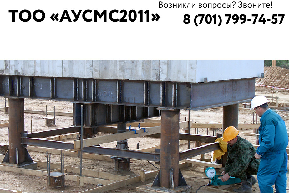 Испытания свай это. Испытание грунтов сваями. Штамповые испытания грунтов. Испытания грунтов натурными сваями. Динамические испытания свай.