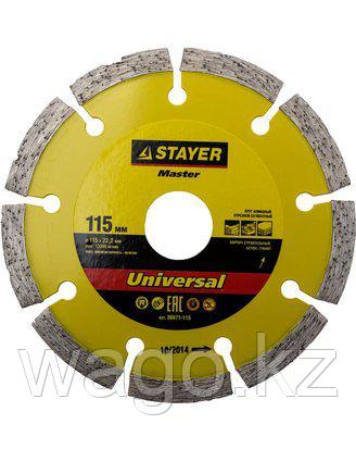 АЛМАЗНЫЙ ДИСК ОТРЕЗНОЙ STAYER 36671-115, MASTER, СЕГМЕНТНЫЙ, СУХАЯ РЕЗКА, 22,2 Х 115 ММ, фото 2