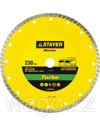 АЛМАЗНЫЙ ДИСК ОТРЕЗНОЙ STAYER 36673-230, MASTER, ТУРБО, СЕГМЕНТИРОВАННЫЙ, СУХАЯ РЕЗКА, 22,2 Х 230 ММ, фото 2