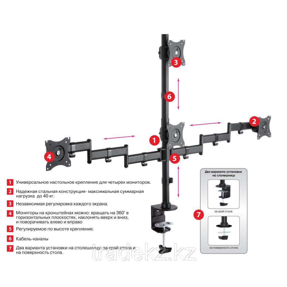 Кронштейн для 4-x мониторов Arm media LCD-T16 black - фото 3 - id-p50052878