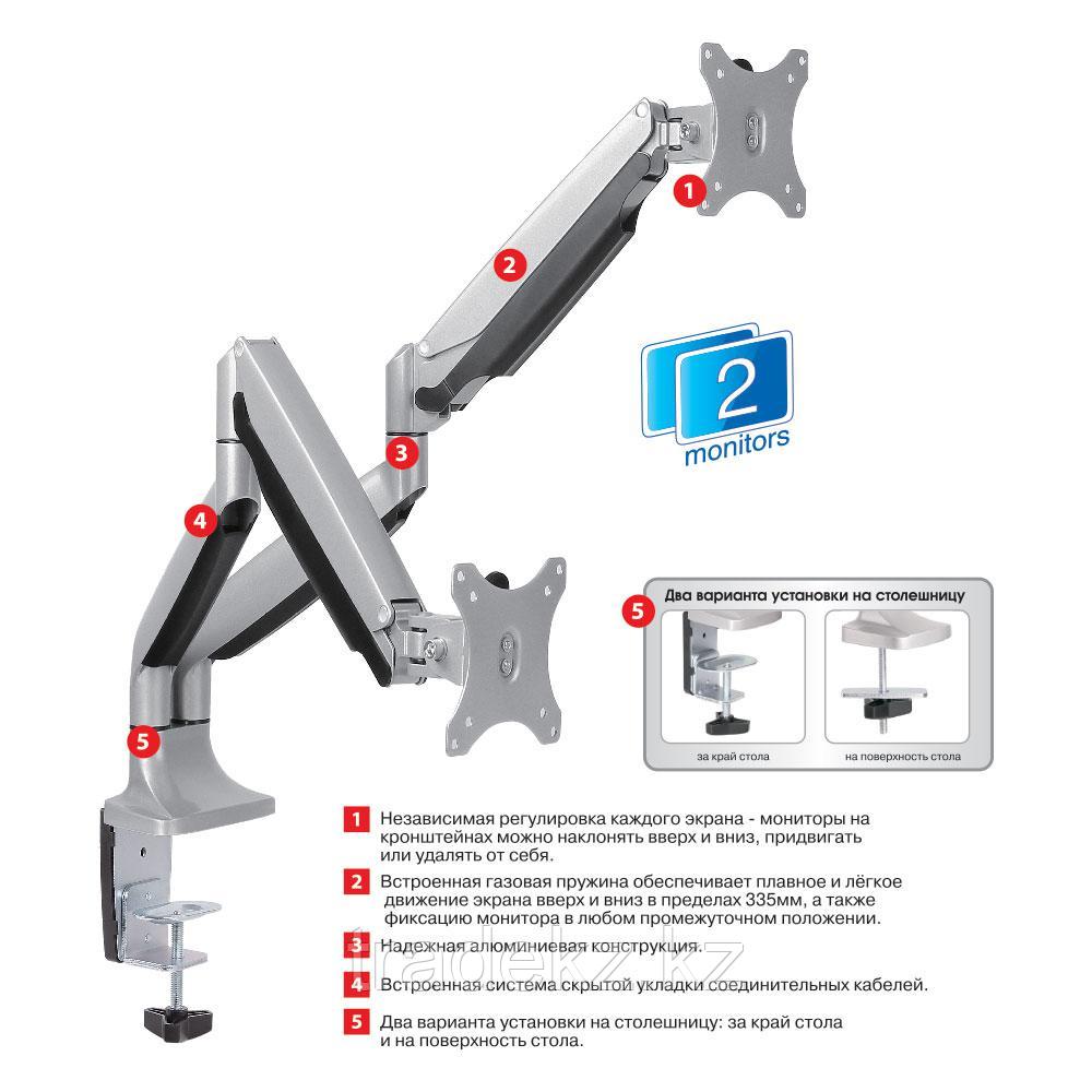 Кронштейн для монитора с газлифтом Arm media LCD-T32 Silver - фото 2 - id-p50053354