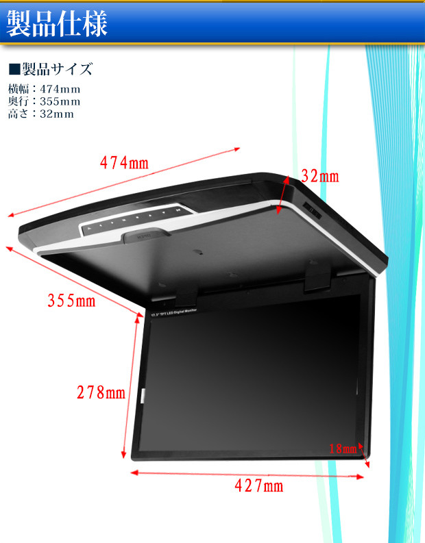 Потолочный 17,3 Монитор USB LCD - фото 2 - id-p50055070