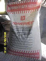 Промышленная смесь РЕЛАМИКС