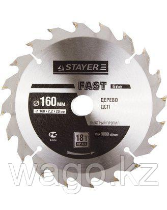 ПИЛЬНЫЙ ДИСК ПО ДЕРЕВУ STAYER 3680-160-20-18, MASTER, FAST-LINE, 160 Х 20 ММ, 18Т, фото 2