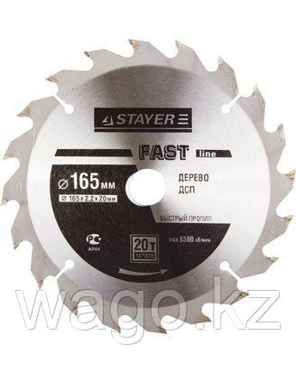 ПИЛЬНЫЙ ДИСК ПО ДЕРЕВУ STAYER 3680-165-20-20, MASTER, FAST-LINE, 165 Х 20 ММ, 20Т, фото 2