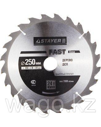 ПИЛЬНЫЙ ДИСК ПО ДЕРЕВУ STAYER 3680-250-30-24, MASTER, FAST-LINE, 250 Х 30 ММ, 24Т, фото 2