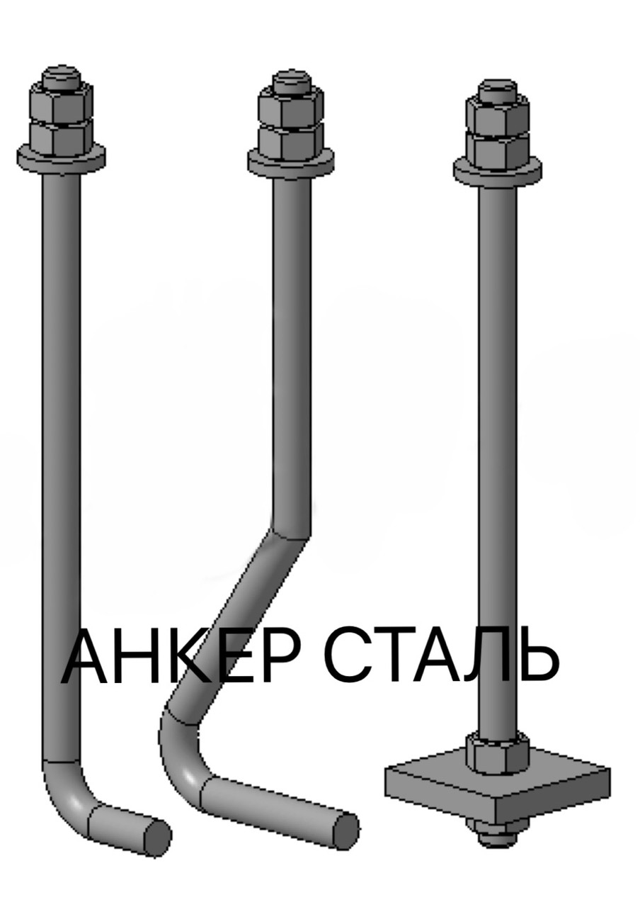 Анкерные болты с анкерной плитой стали 09г2с