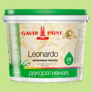 Краска декоративная LEONARDO - фото 1 - id-p50139975