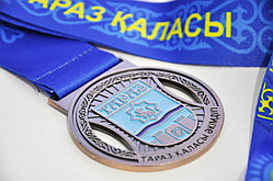 Медали Тараз с лентой