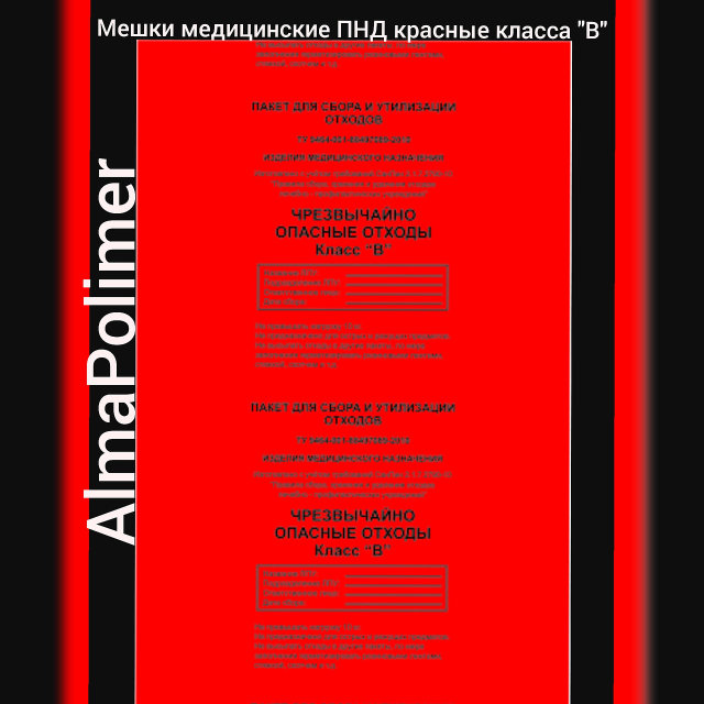 Орысша порно