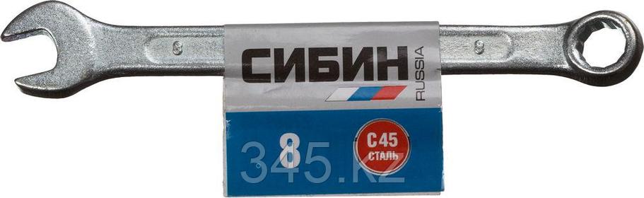 Комбинированный гаечный ключ 8 мм, СИБИН, фото 2