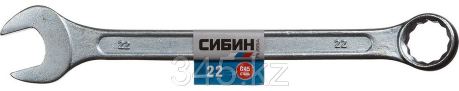 Комбинированный гаечный ключ 22 мм, СИБИН, фото 2