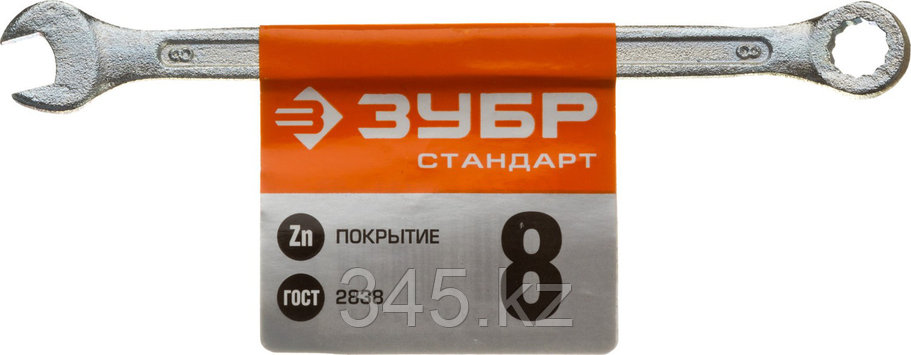 Ключ комбинированный гаечный ЗУБР "СТАНДАРТ", оцинкованный, 8мм, фото 2