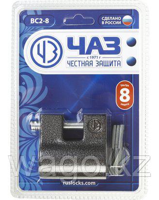 ЗАМОК НАВЕСНОЙ 37220-8, ВС2-8, ДИСКОВЫЙ МЕХАНИЗМ СЕКРЕТА, фото 2