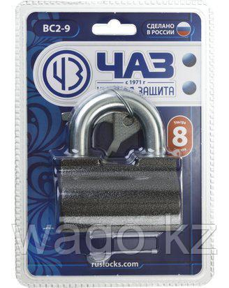 ЗАМОК НАВЕСНОЙ 37220-9, ВС2-9, ДИСКОВЫЙ МЕХАНИЗМ СЕКРЕТА, фото 2