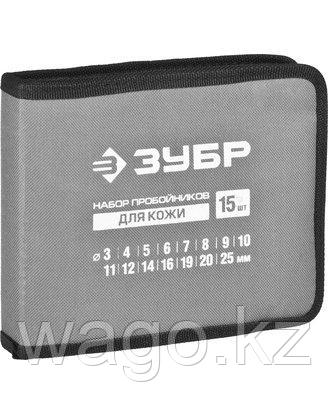 НАБОР ЗУБР МАСТЕР: ПРОБОЙНИКИ ДЛЯ КОЖИ, 3-25ММ, 15ШТ, 22949-H15, фото 2