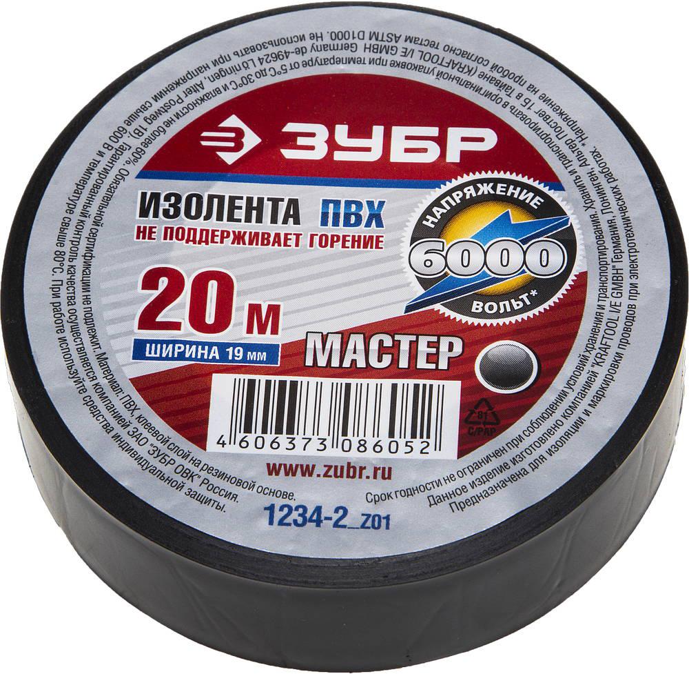 (1234-2_z01) Изолента ЗУБР "МАСТЕР" черная, 19мм х 20м