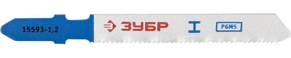 (15593-1.2_z01) Пилки ЗУБР "ЭКСПЕРТ" для эл/лобзика, HSS, по металлу, EU-хвостовик, шаг1,2мм, 50мм