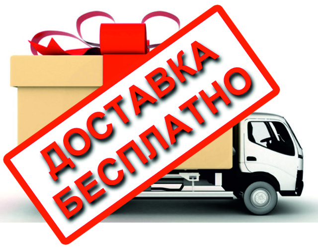 Бесплатная доставка по Казахстану!. Новости компании Ювелирный интернет ...