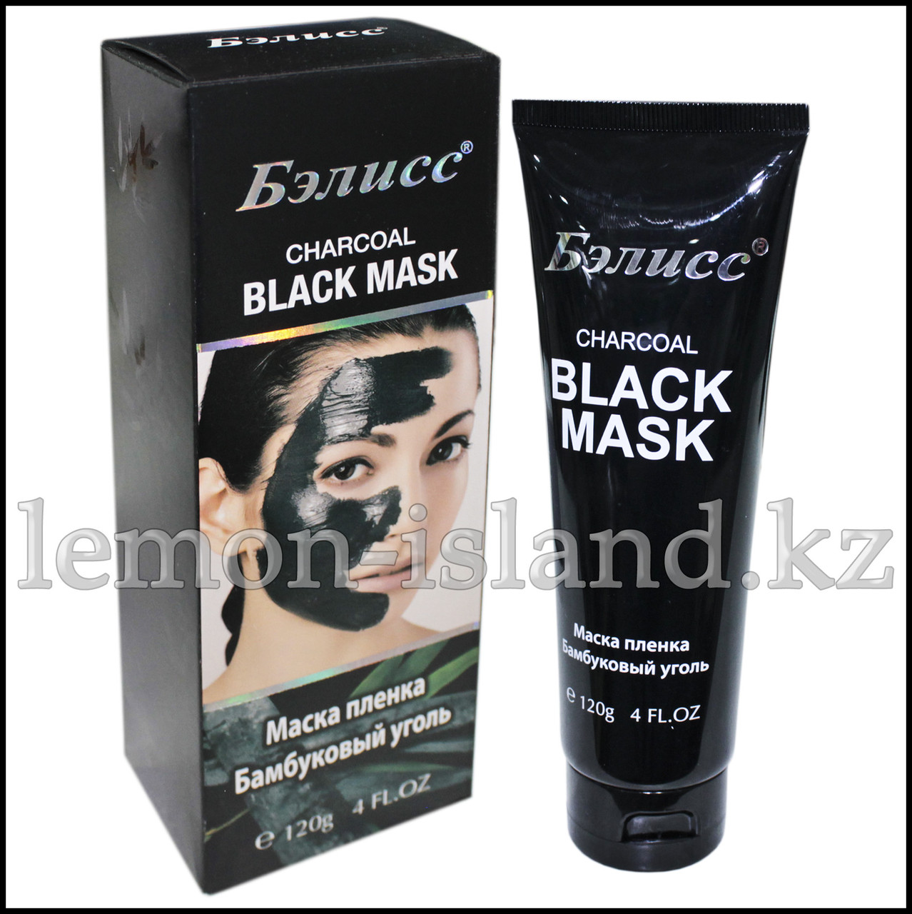 Black mask. Чёрная маска.