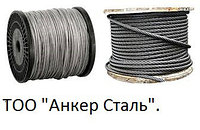 Трос стальной по ГОСТУ 2688-80
