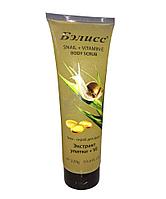 Гель -Скраб для душа.Экстракт Улитки и VE -Бэлисс