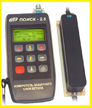 ІЗДЕУ-2.5 - Бетонның қорғаныш қабатының өлшеуіші