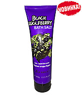 Соль -Скраб для тела Черные ягоды Годжи -Бэлисс